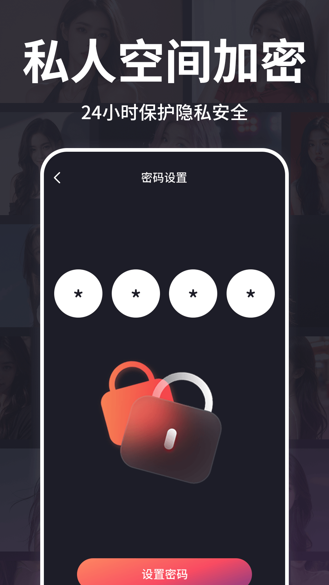 精彩截图-蜜享私人播放器2025官方新版