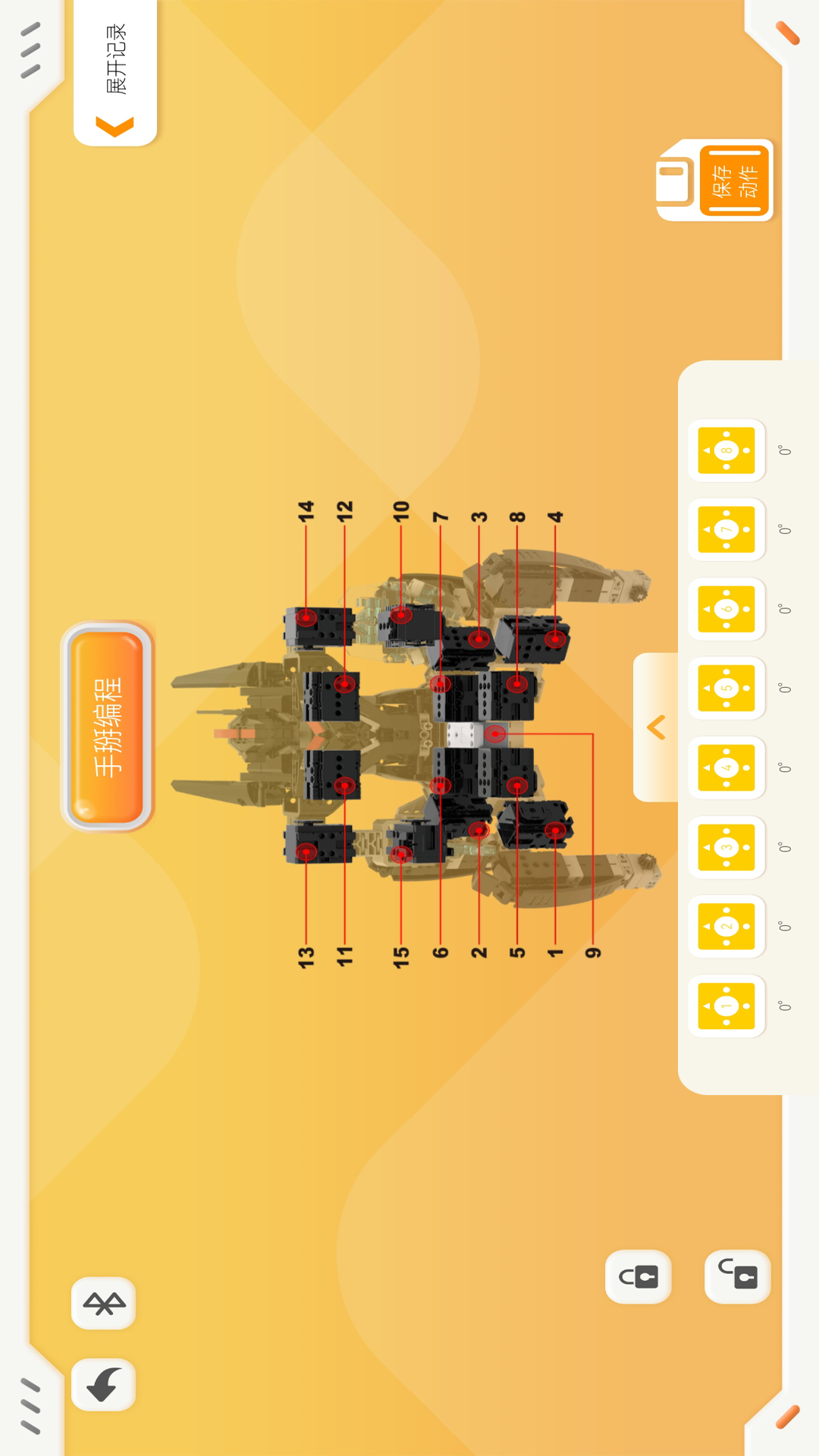 精彩截图-QY STEM2026官方新版
