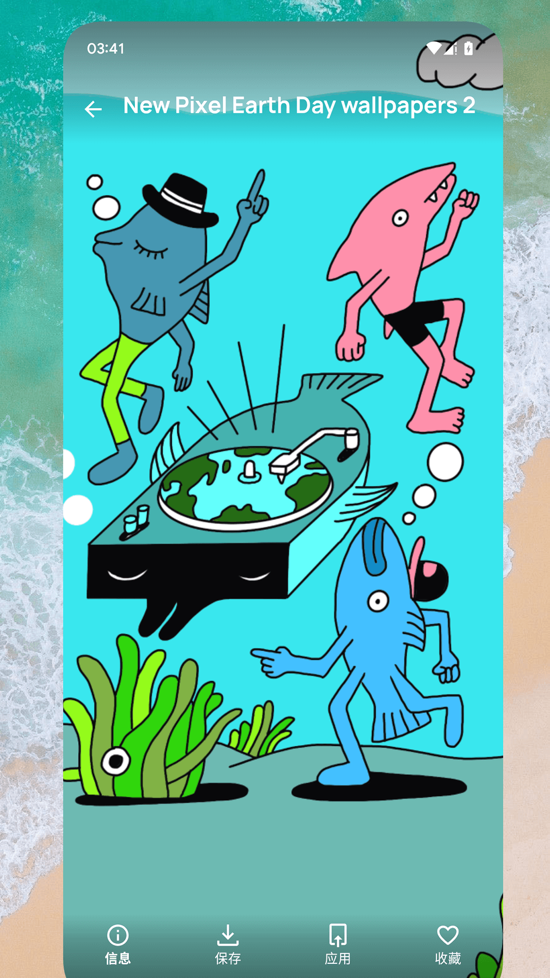 精彩截图-壁纸家园2026官方新版