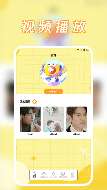 精彩截图-特狗影视s2025官方新版