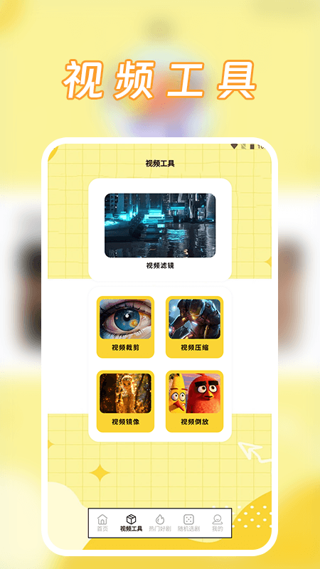精彩截图-特狗影视s2025官方新版