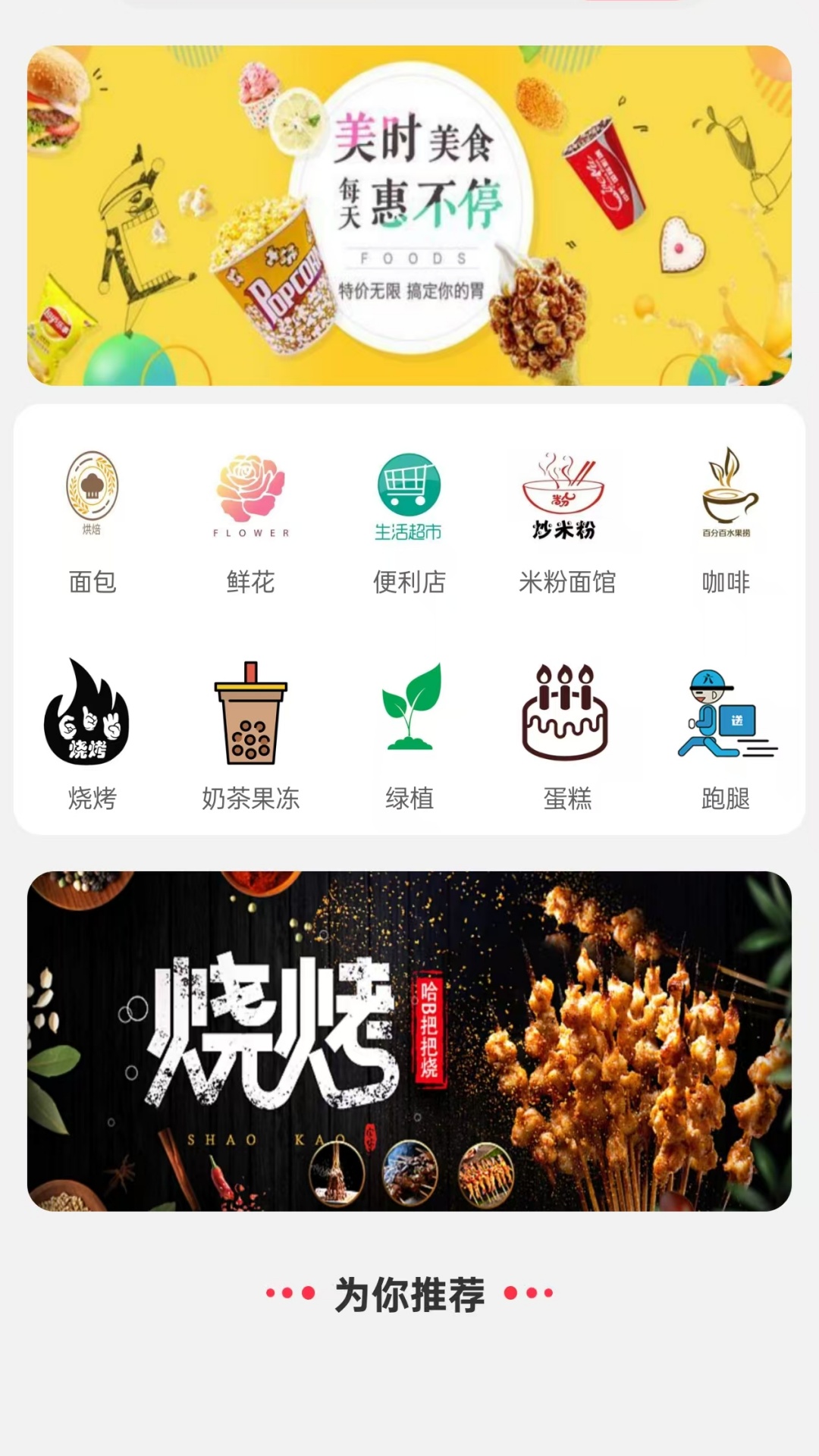 精彩截图-赫人通2025官方新版