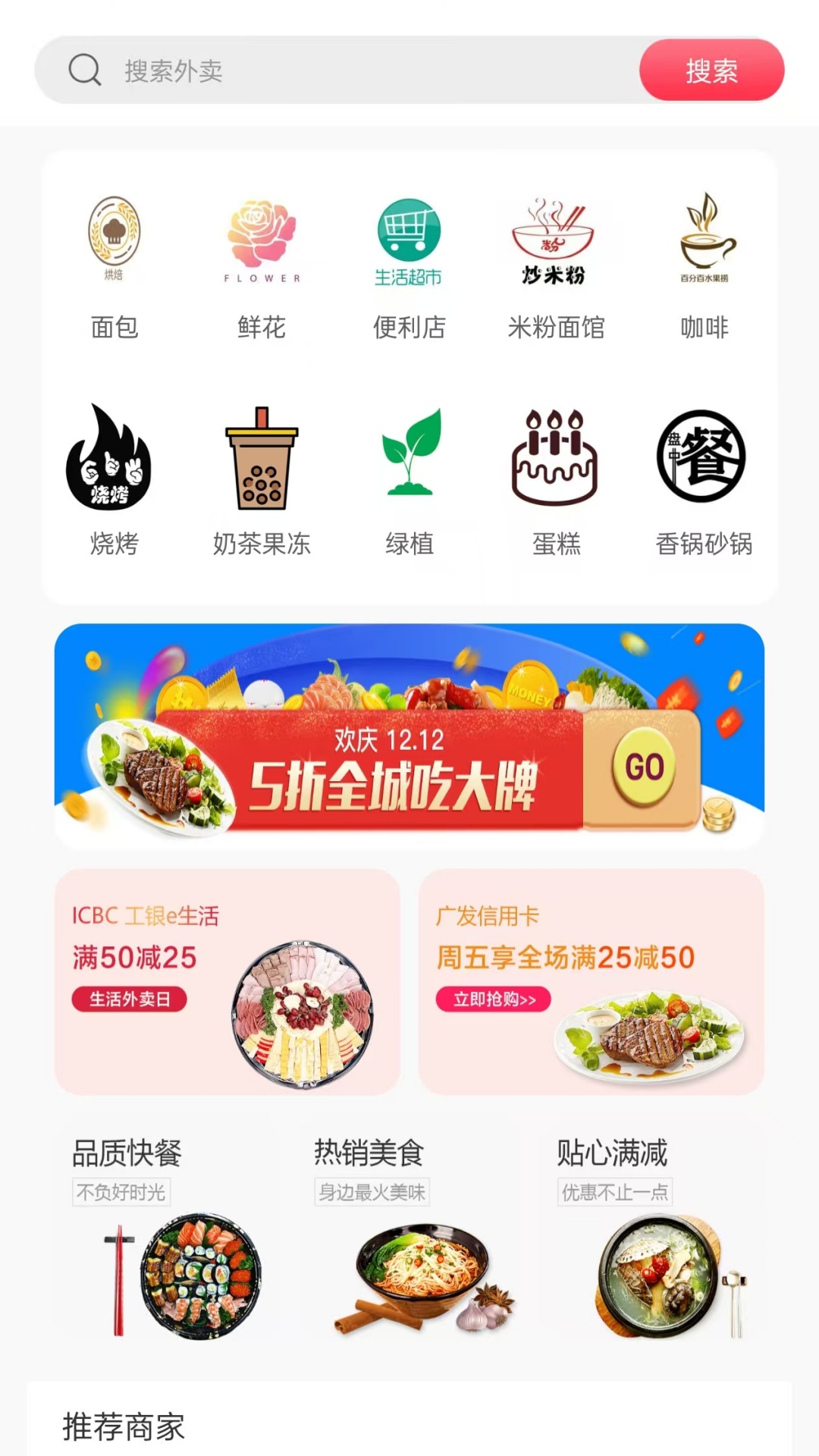 精彩截图-赫人通2025官方新版