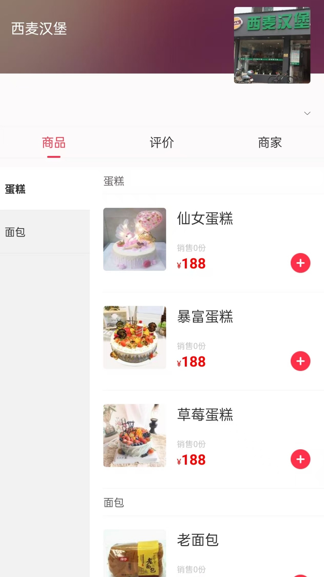 精彩截图-赫人通2025官方新版