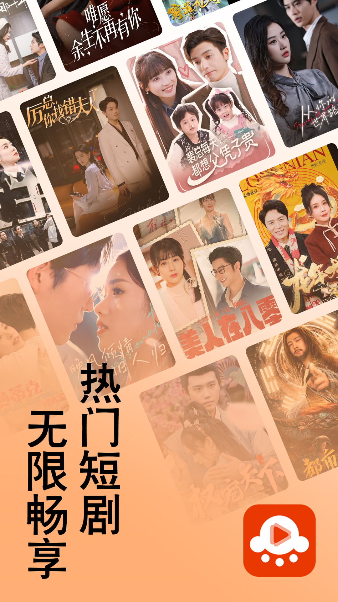 精彩截图-海看剧场2026官方新版