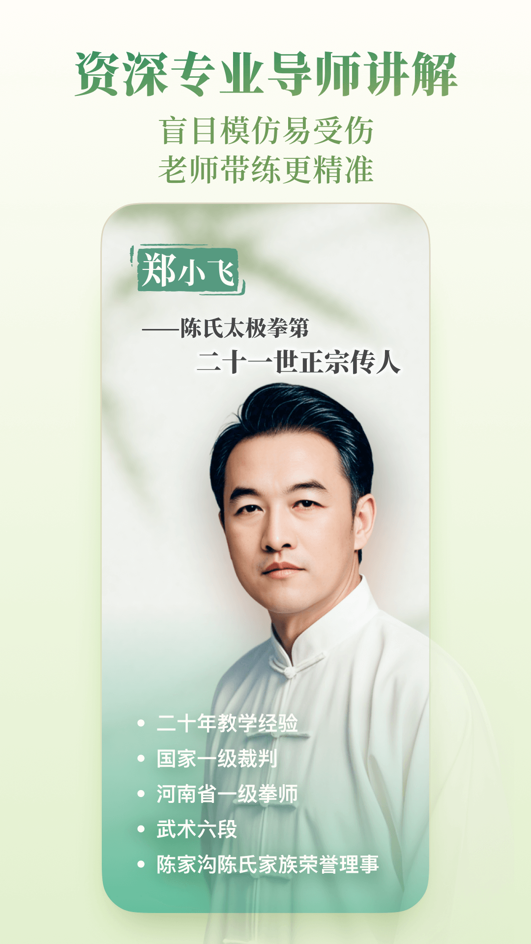 精彩截图-葫芦养生2026官方新版