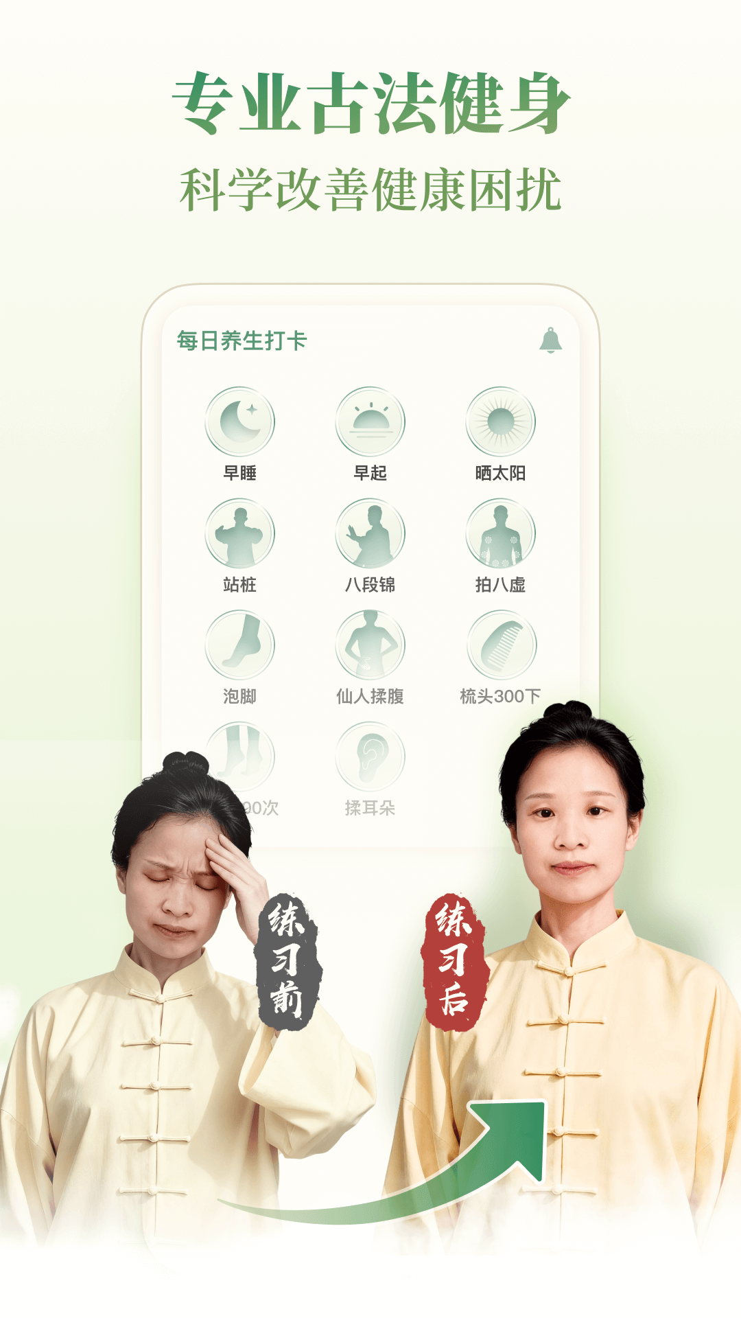 精彩截图-葫芦养生2026官方新版