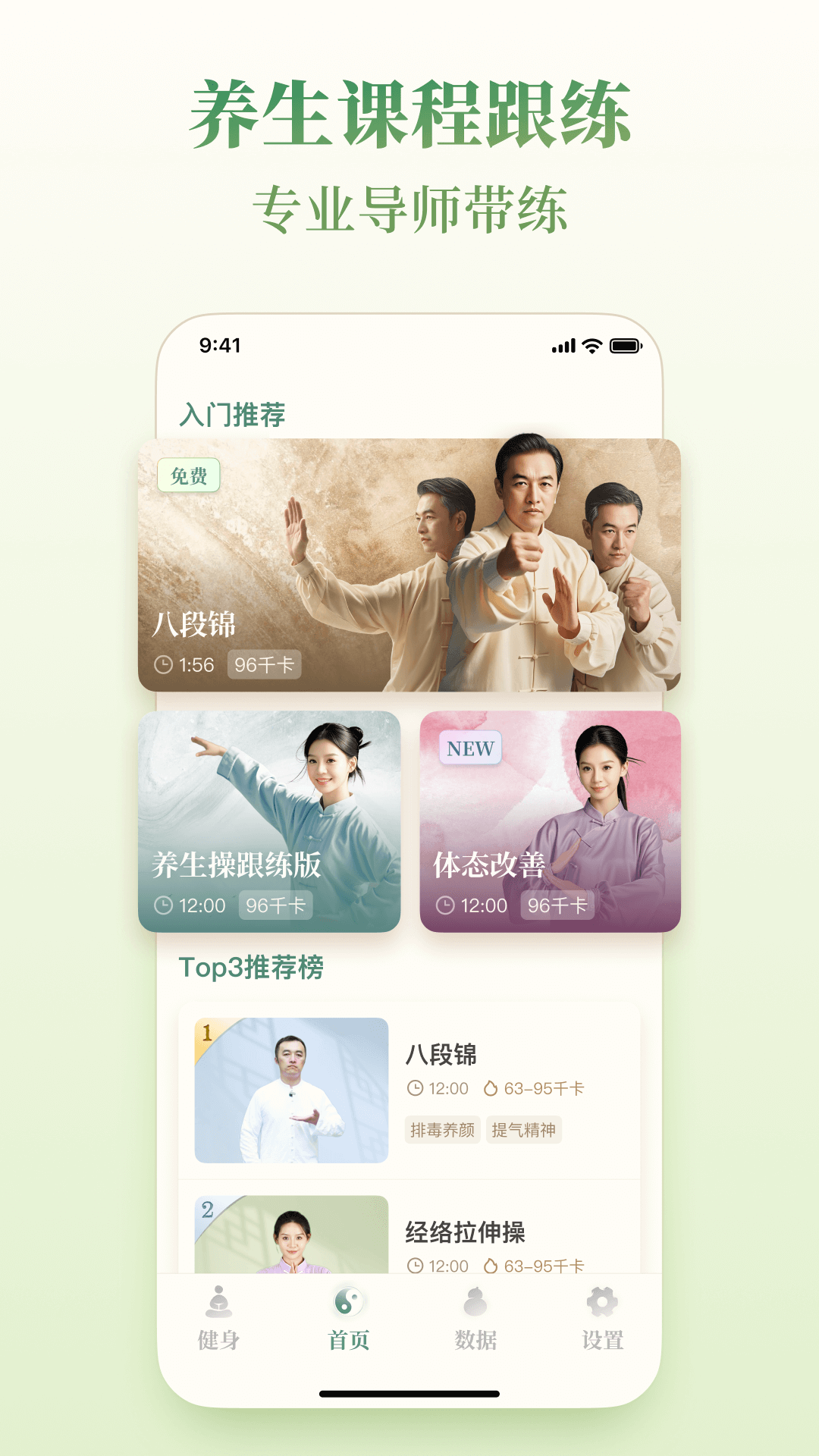 精彩截图-葫芦养生2026官方新版