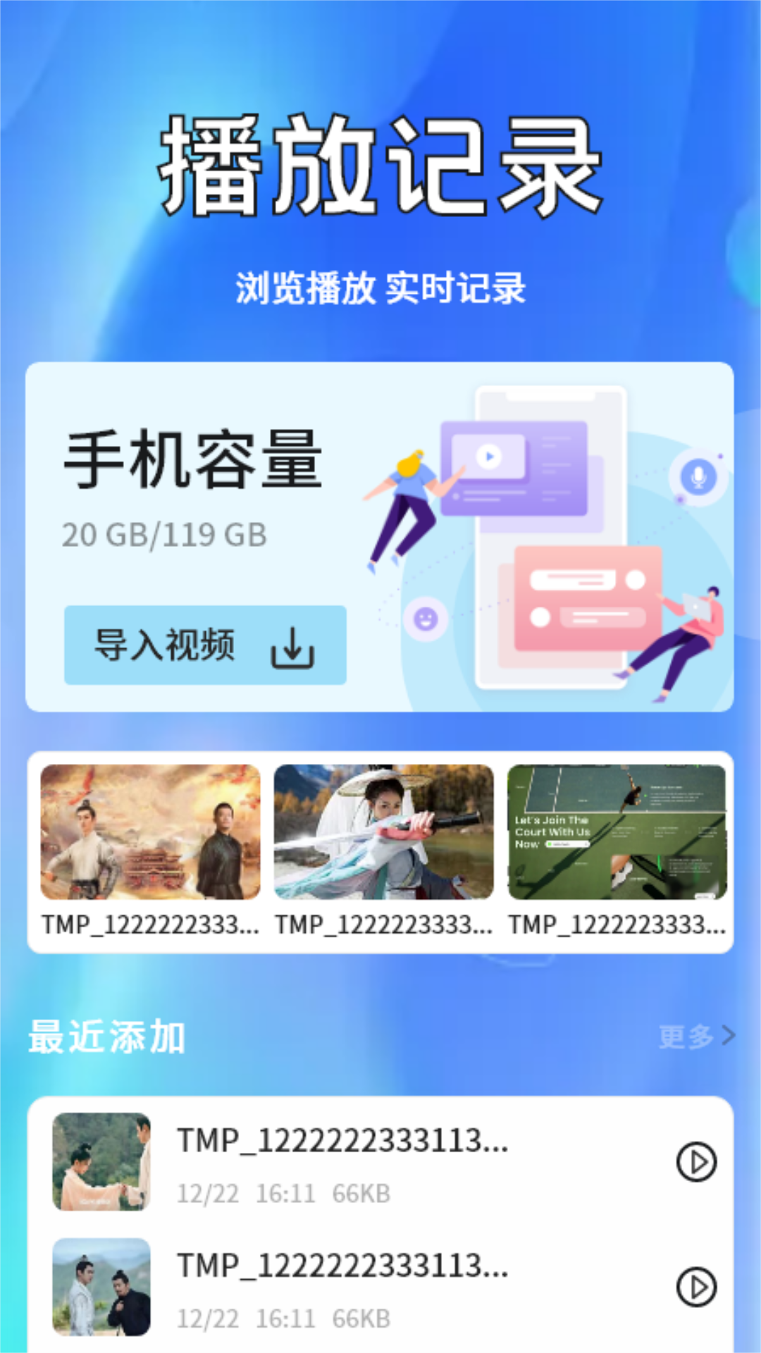 精彩截图-大成影院2025官方新版