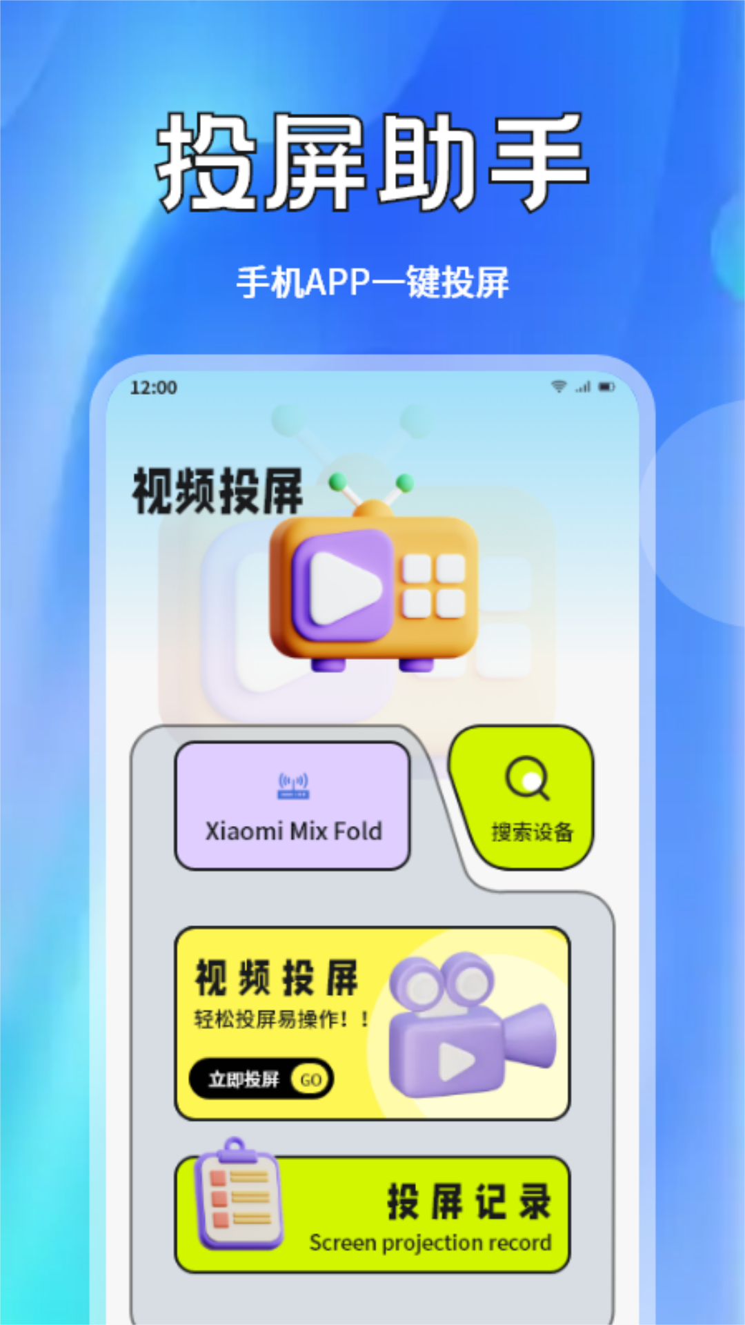 精彩截图-大成影院2025官方新版