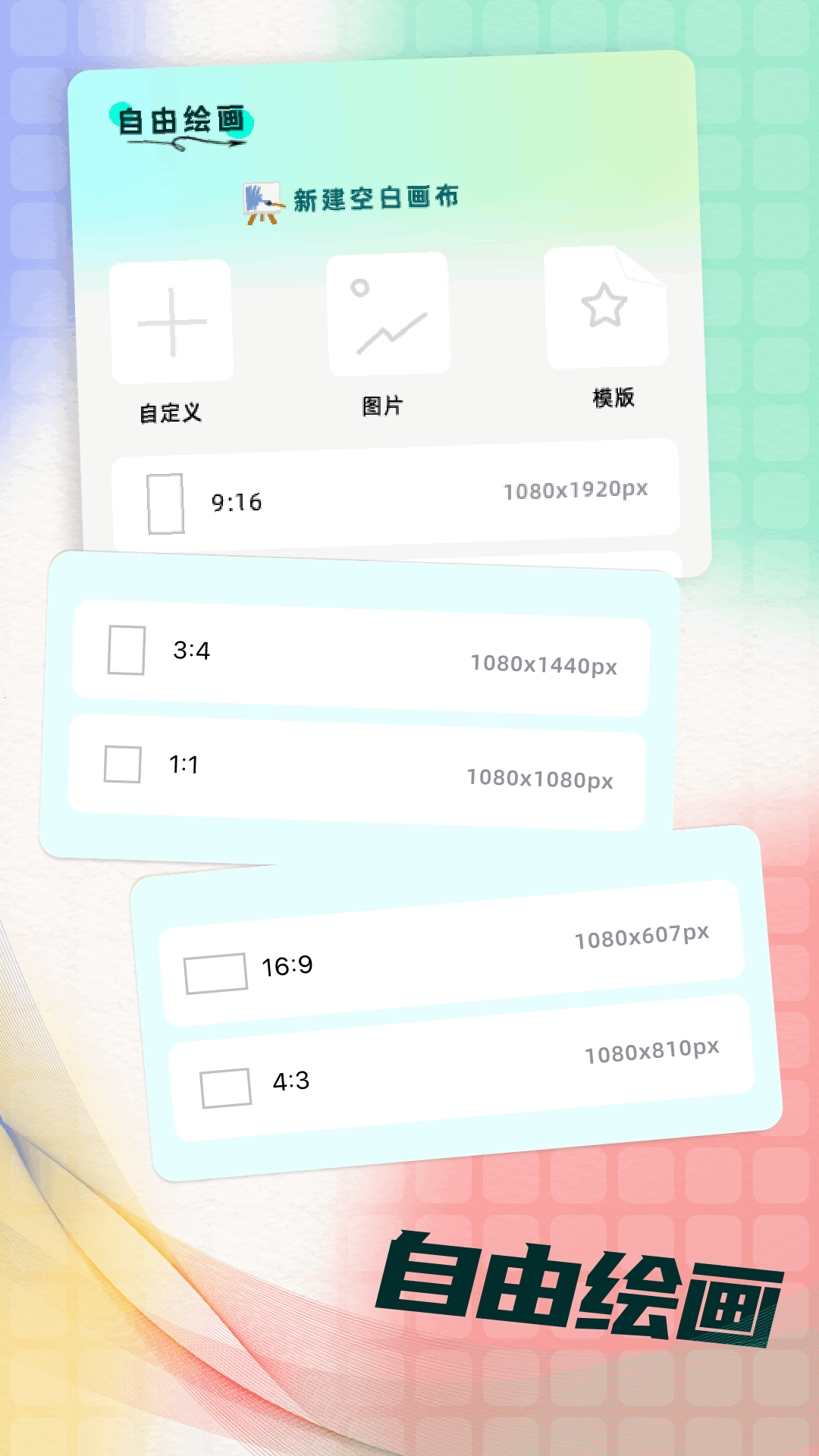 精彩截图-Procea绘画2026官方新版