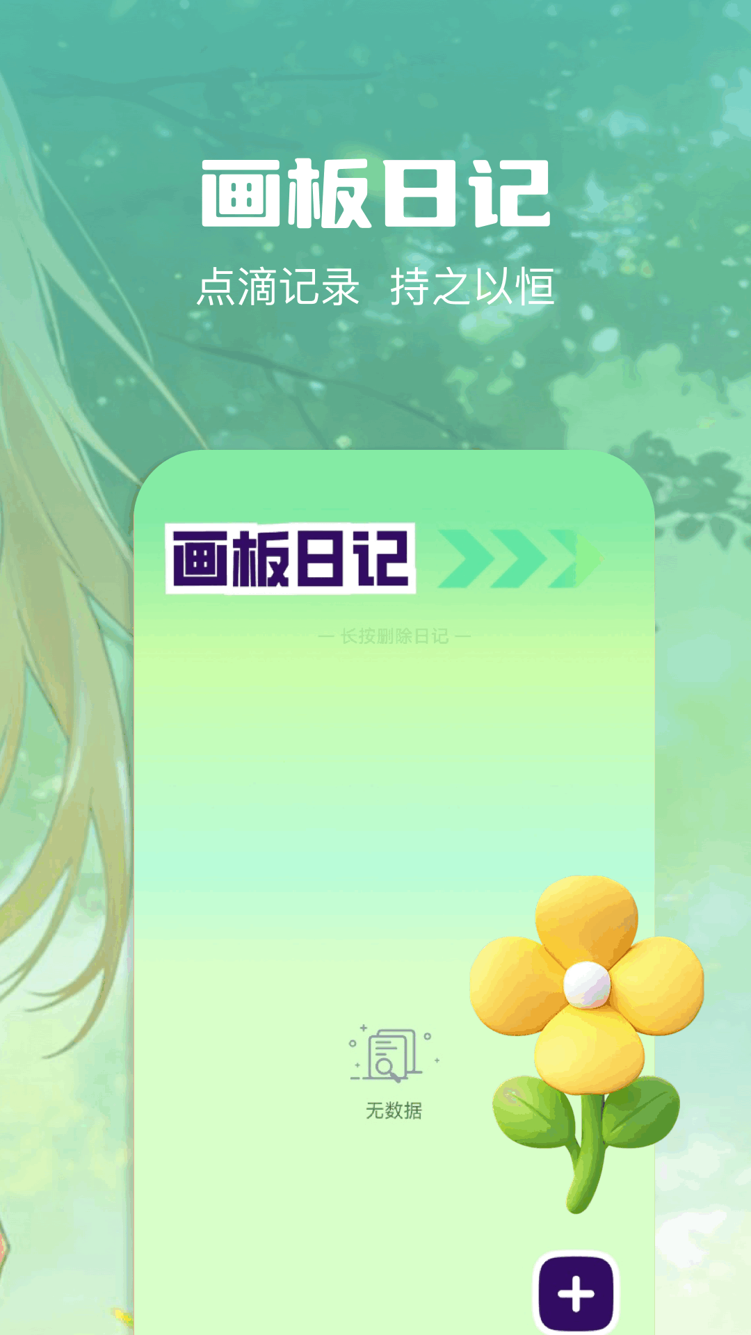 精彩截图-Procea绘画2026官方新版