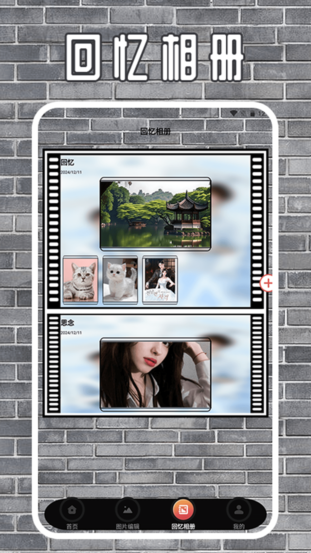 精彩截图-Bebo Cam Pro2025官方新版