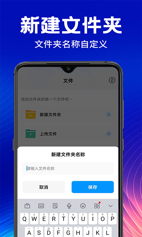 精彩截图-手机云盘网盘2025官方新版