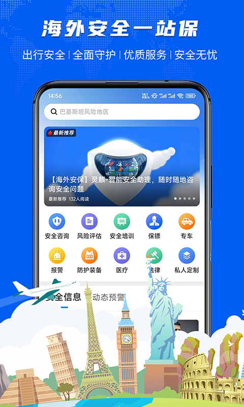 精彩截图-神麒2026官方新版