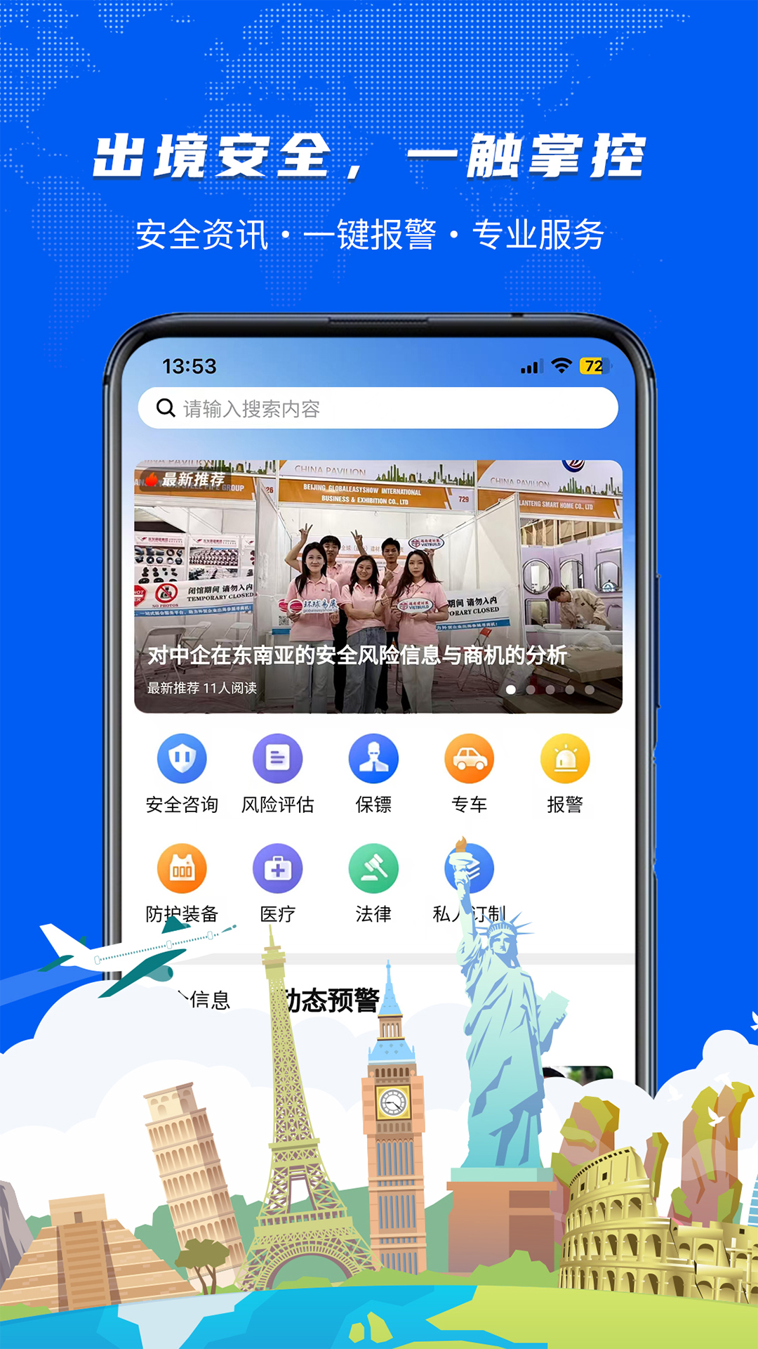 精彩截图-神麒2026官方新版