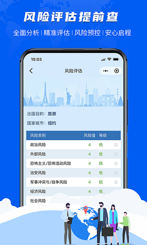 精彩截图-神麒2026官方新版