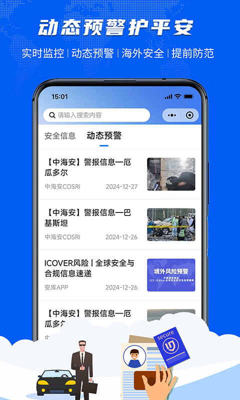 精彩截图-神麒2026官方新版