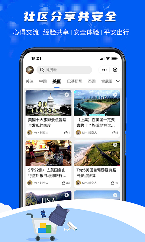 神麒 截图 5