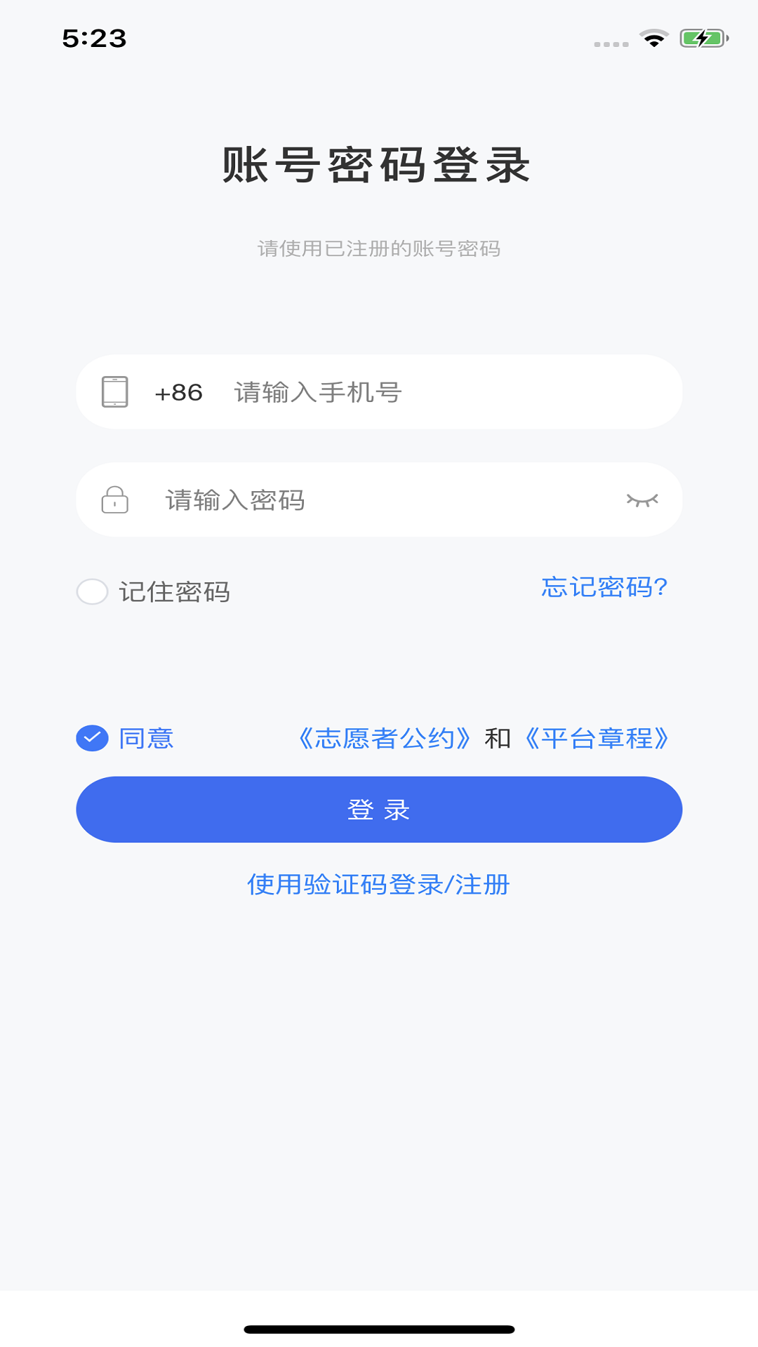 精彩截图-万康3602026官方新版