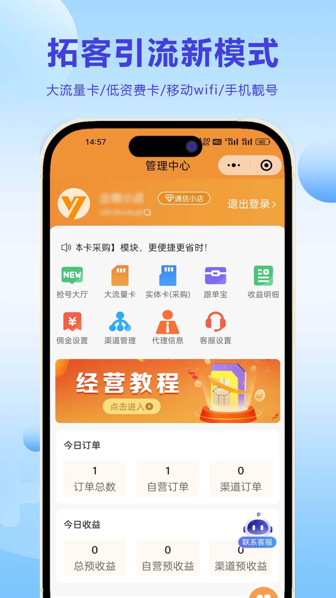 精彩截图-云通卷王2026官方新版