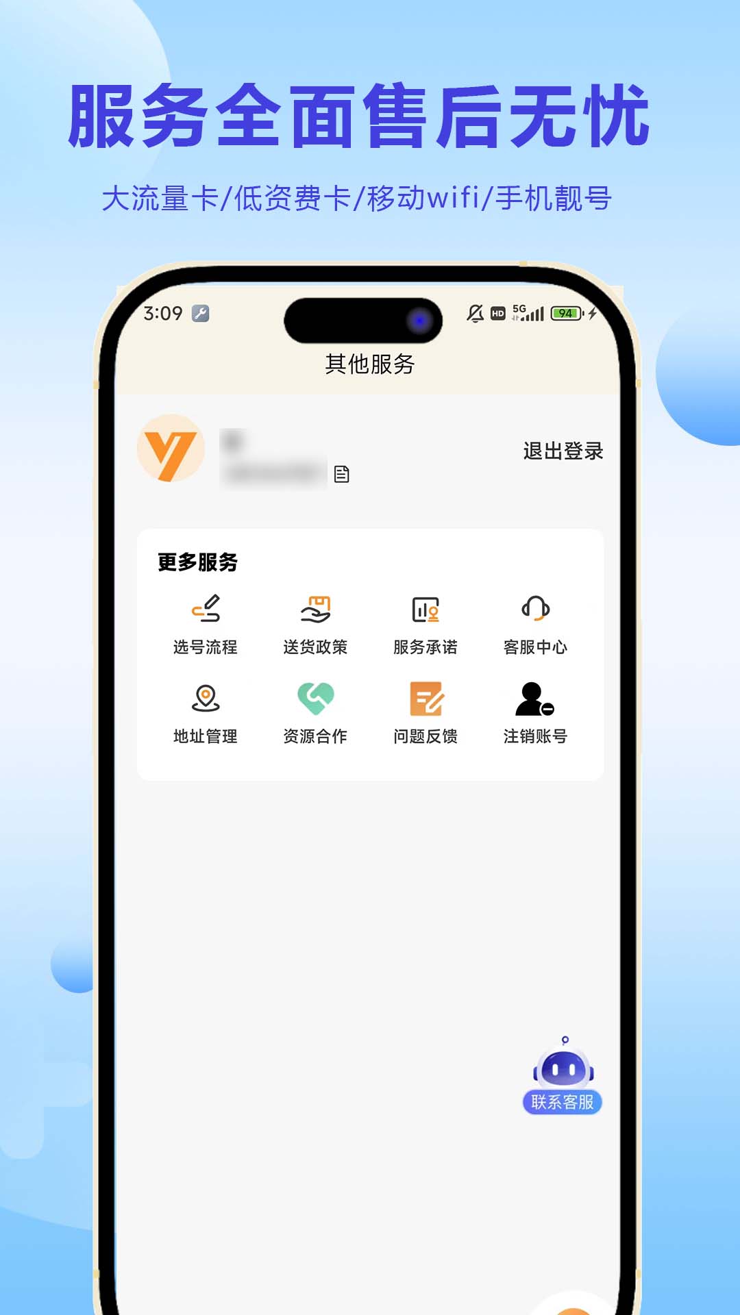 精彩截图-云通卷王2026官方新版