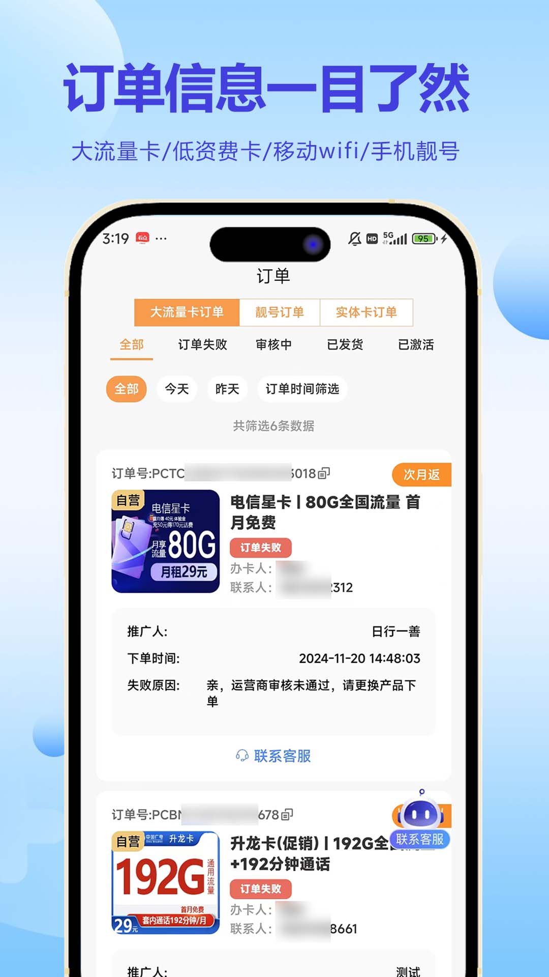 精彩截图-云通卷王2026官方新版