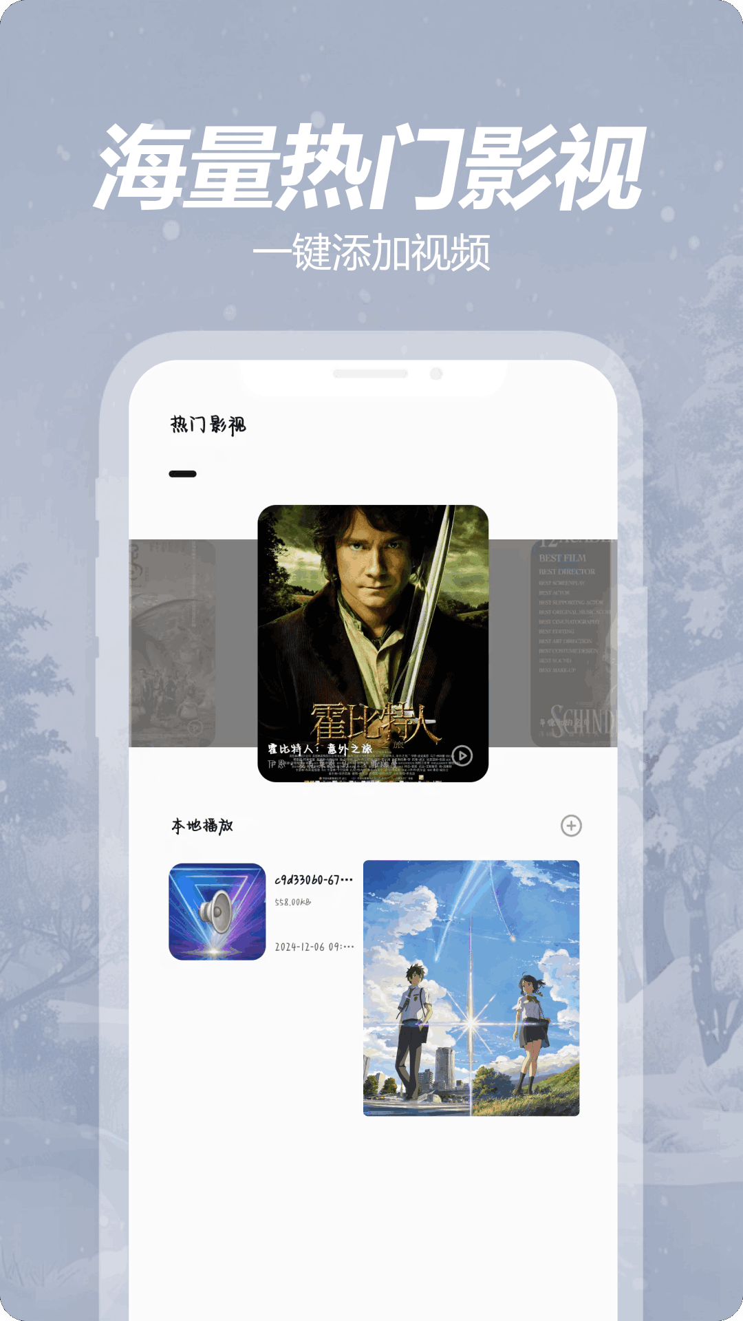 精彩截图-木瓜影视大全2025官方新版
