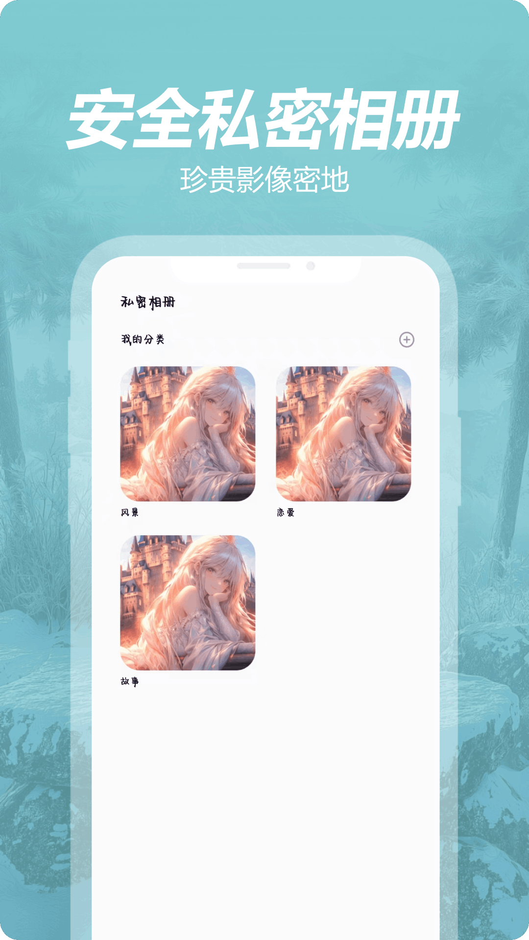 精彩截图-木瓜影视大全2025官方新版
