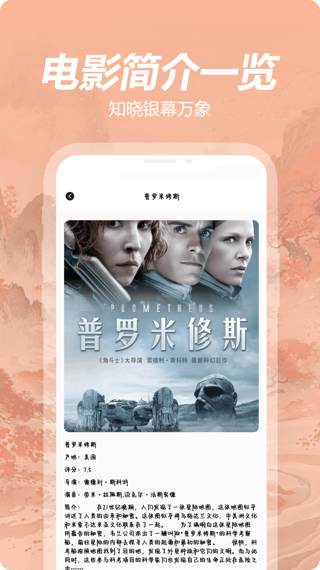 精彩截图-木瓜影视大全2025官方新版