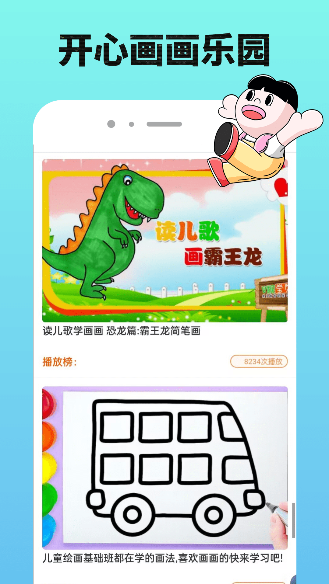 精彩截图-葫芦游侠乐园2025官方新版