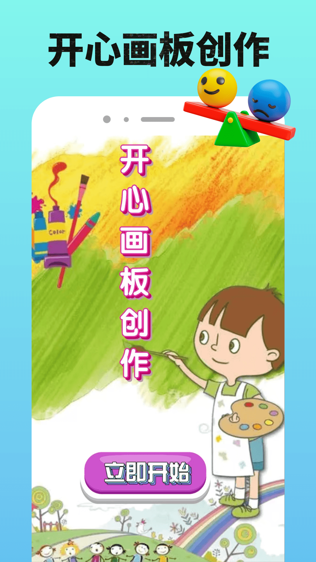 精彩截图-葫芦游侠乐园2025官方新版