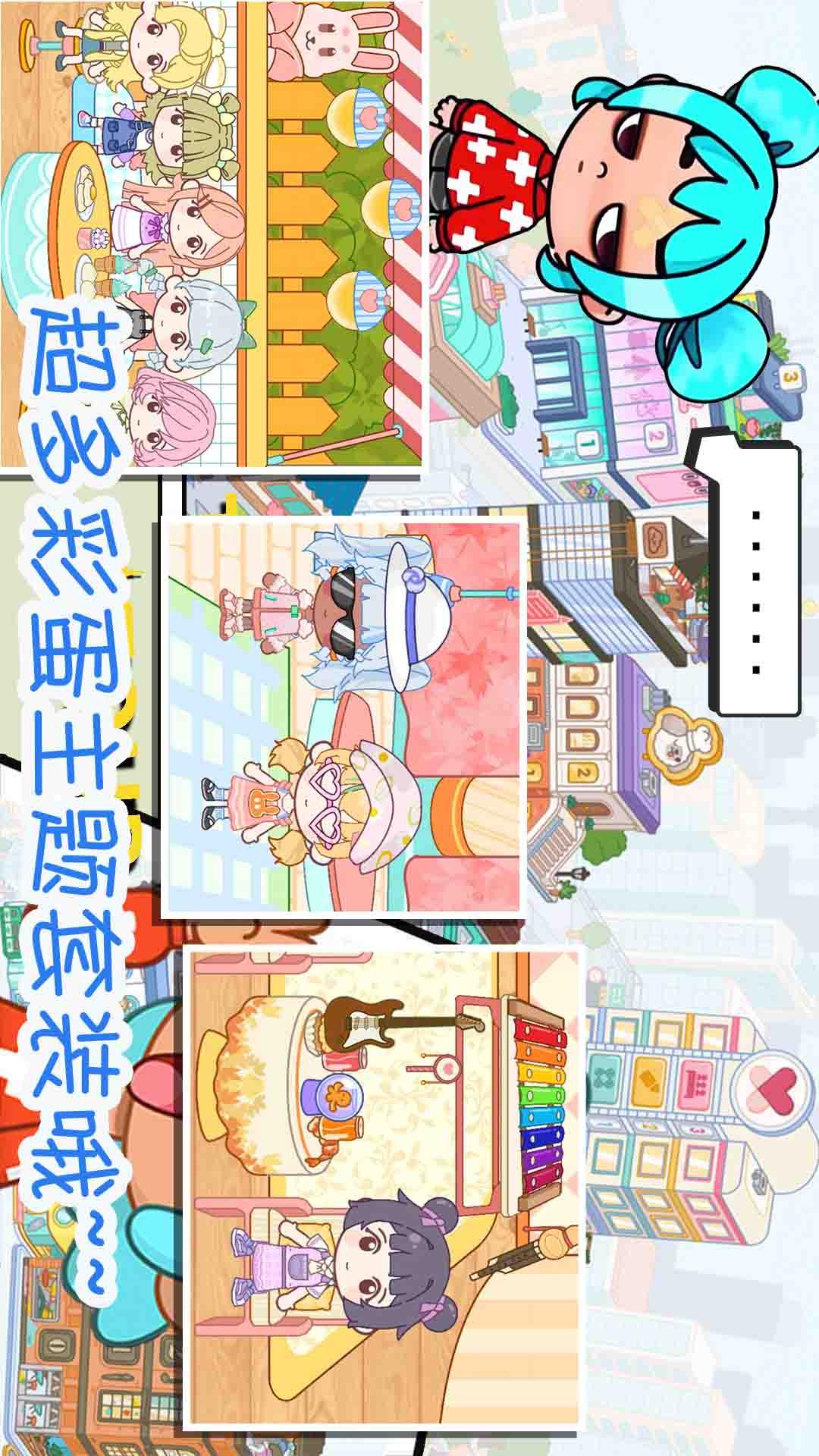 精彩截图-模拟小镇大世界2026官方新版