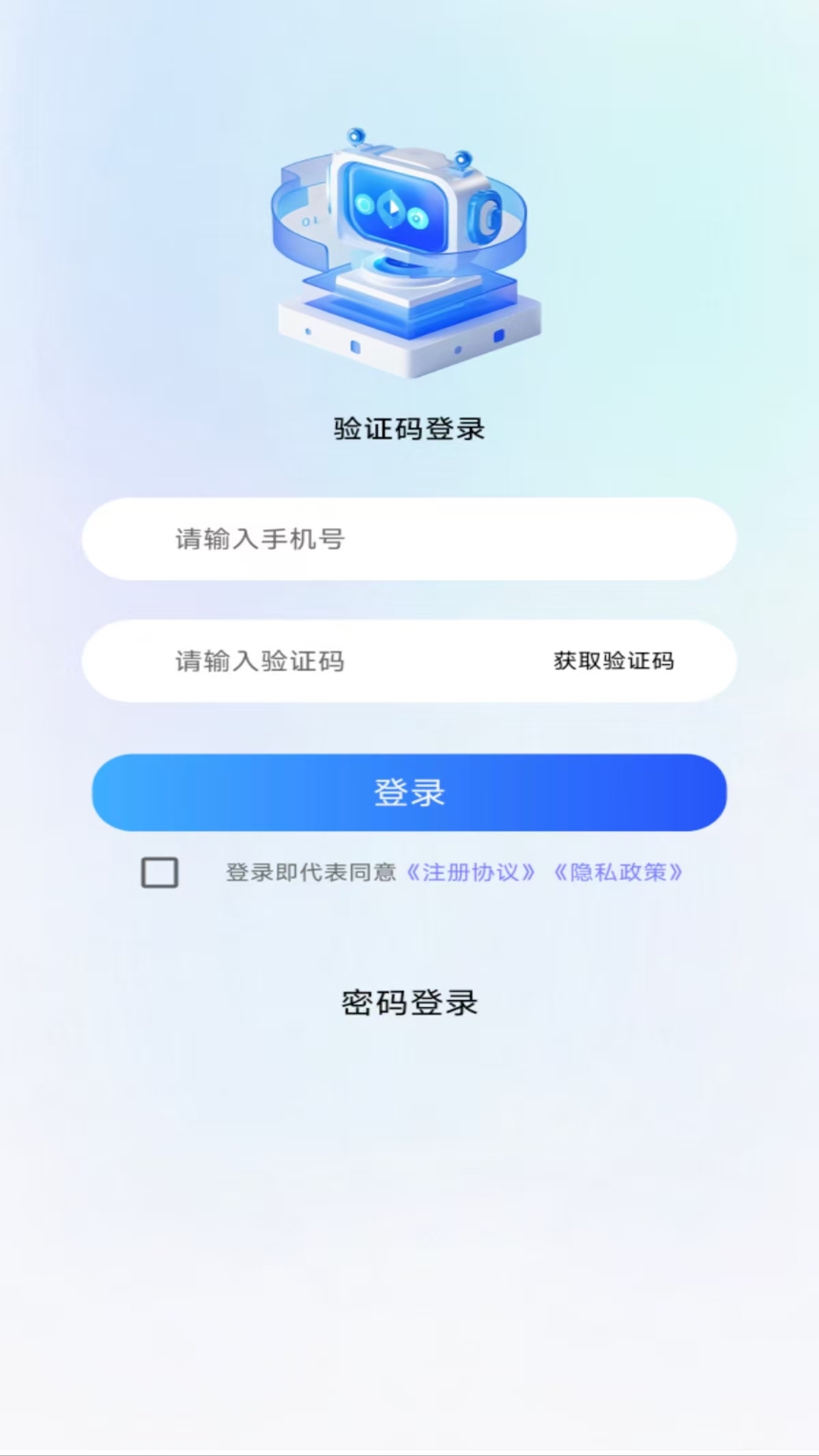 乐享贷款借钱花安卓版高清截图