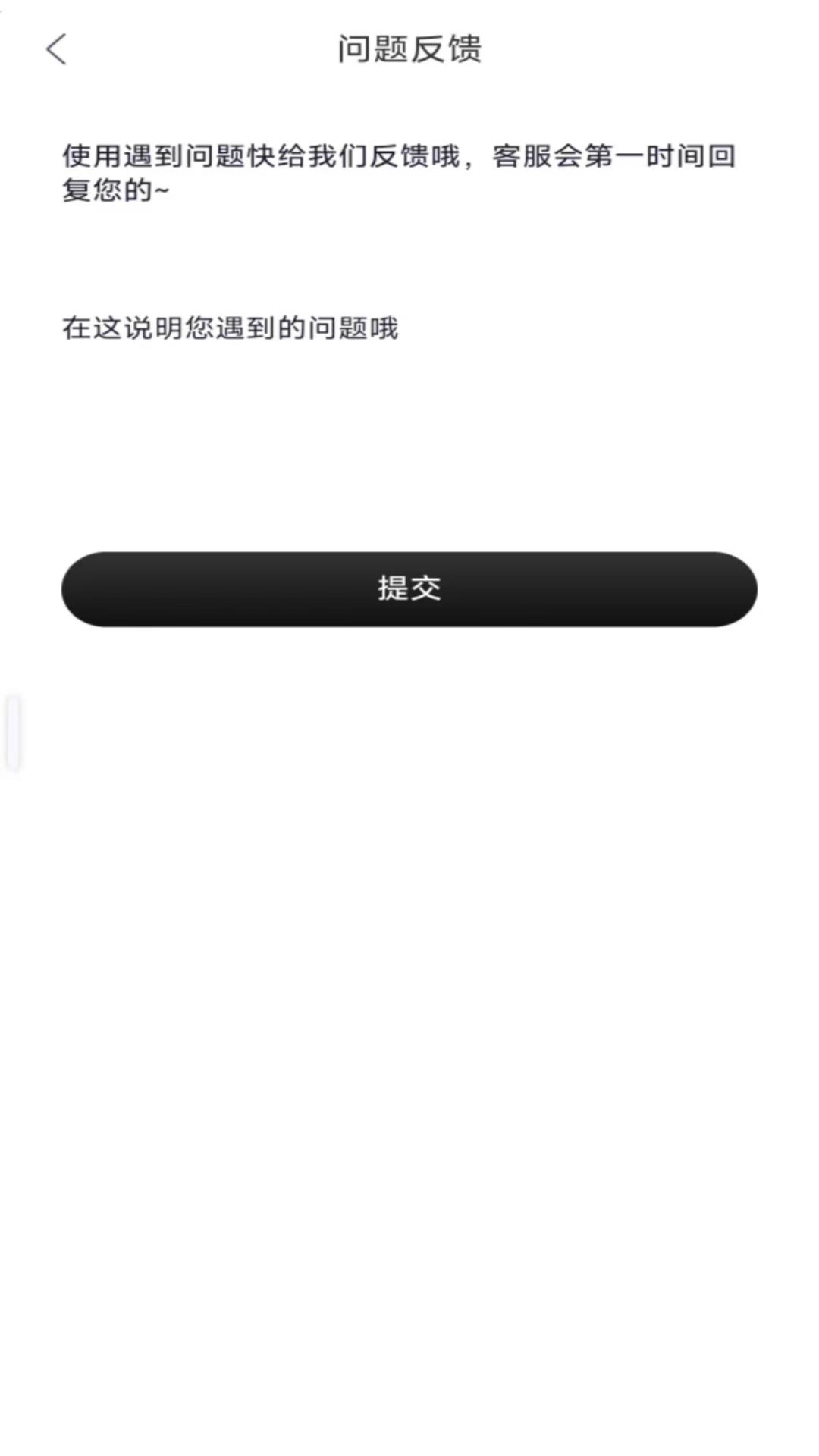 乐享贷款借钱花安卓版高清截图