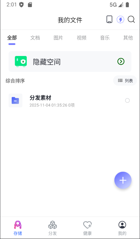精彩截图-墨山域2025官方新版