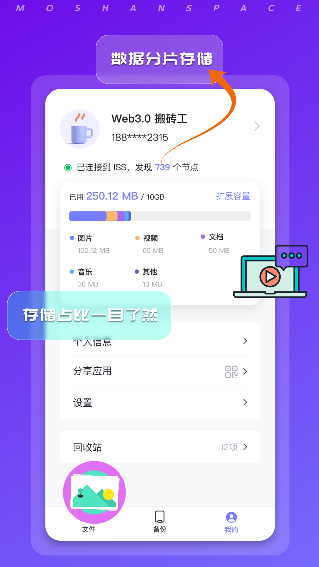 精彩截图-墨山域2026官方新版