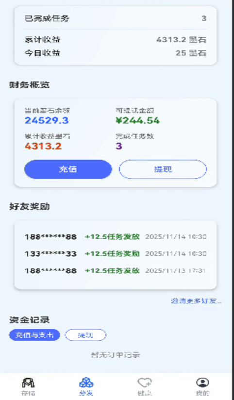 精彩截图-墨山域2025官方新版