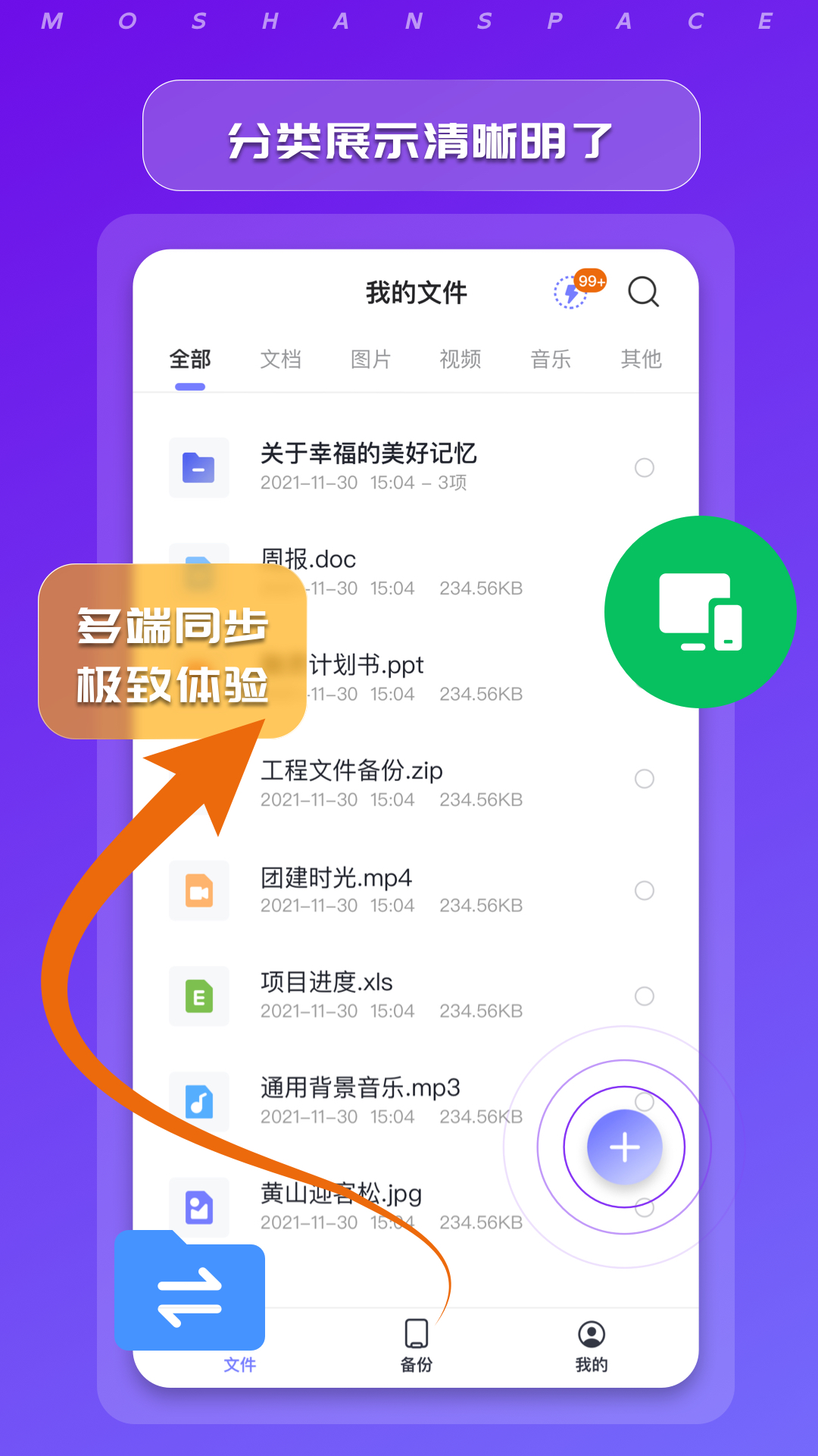 精彩截图-墨山域2026官方新版