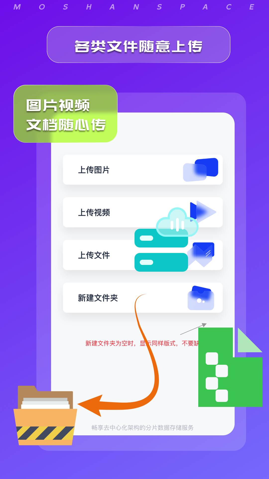 精彩截图-墨山域2026官方新版