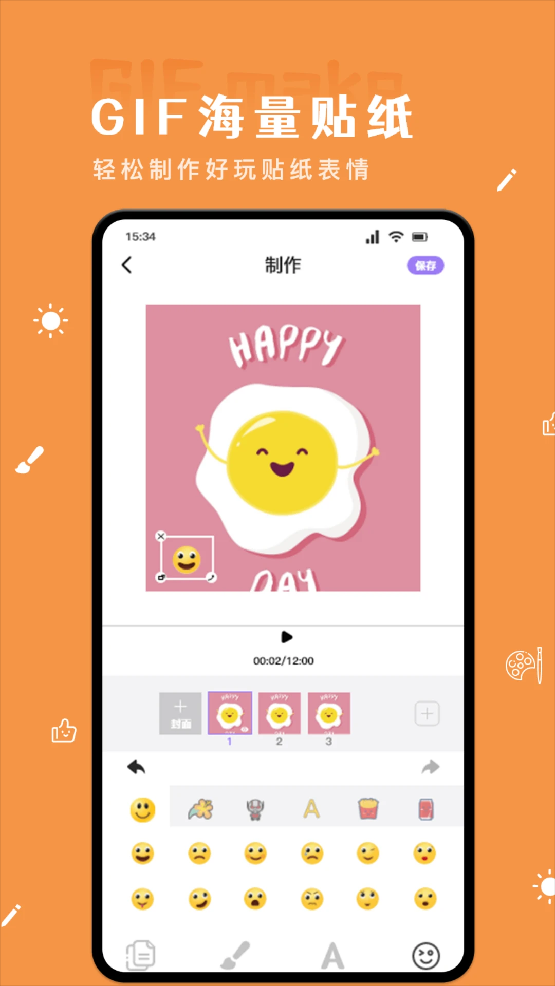 精彩截图-吃瓜2026官方新版