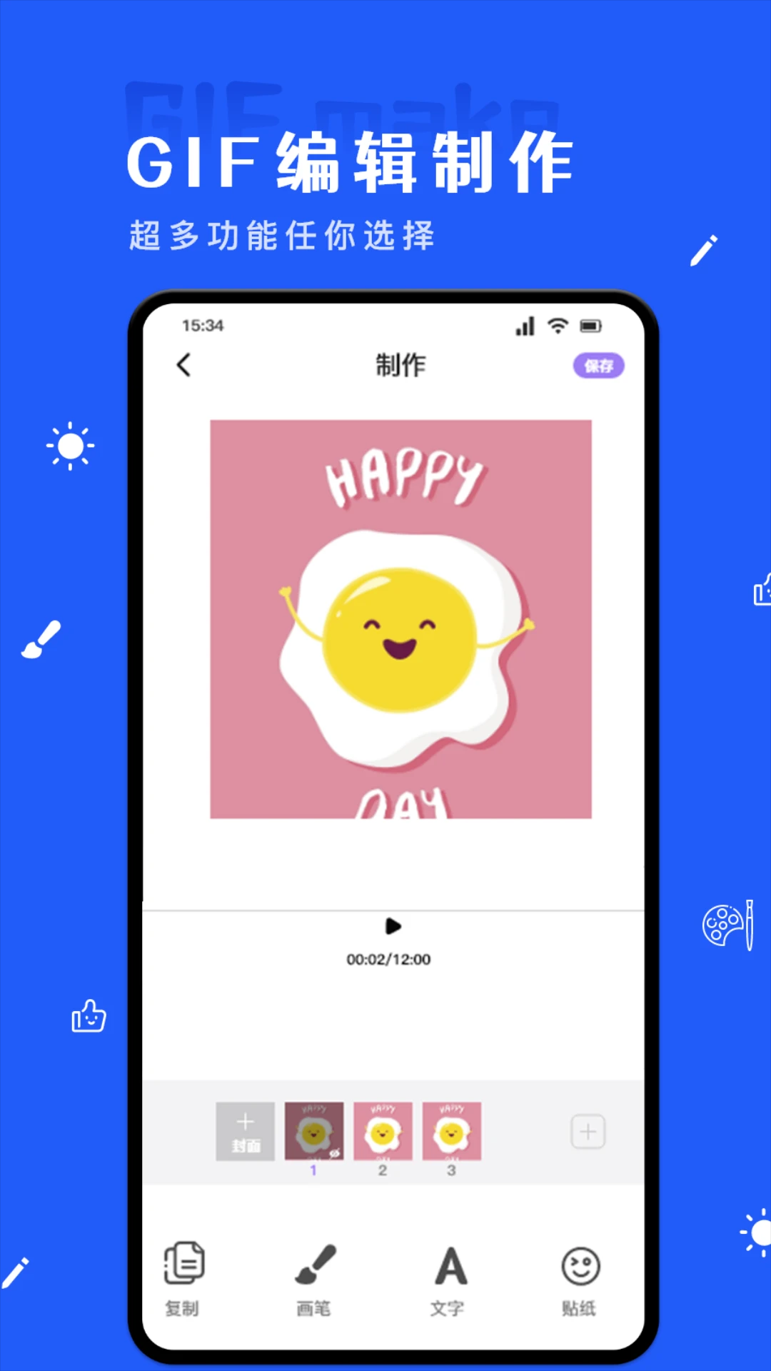 精彩截图-吃瓜2026官方新版
