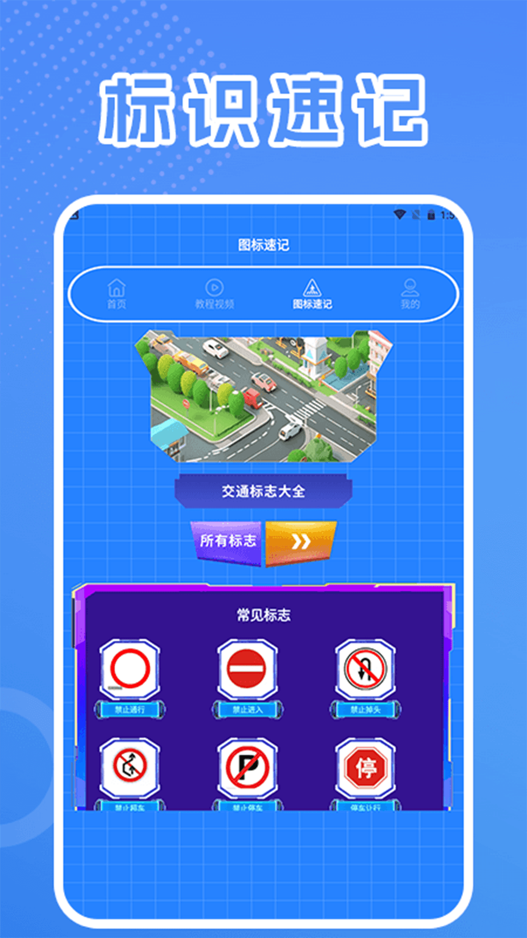 精彩截图-七八试驾宝典2025官方新版