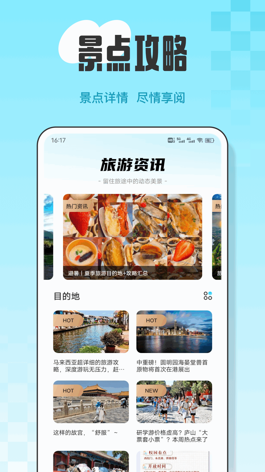精彩截图-孤独的鸟治愈你2025官方新版