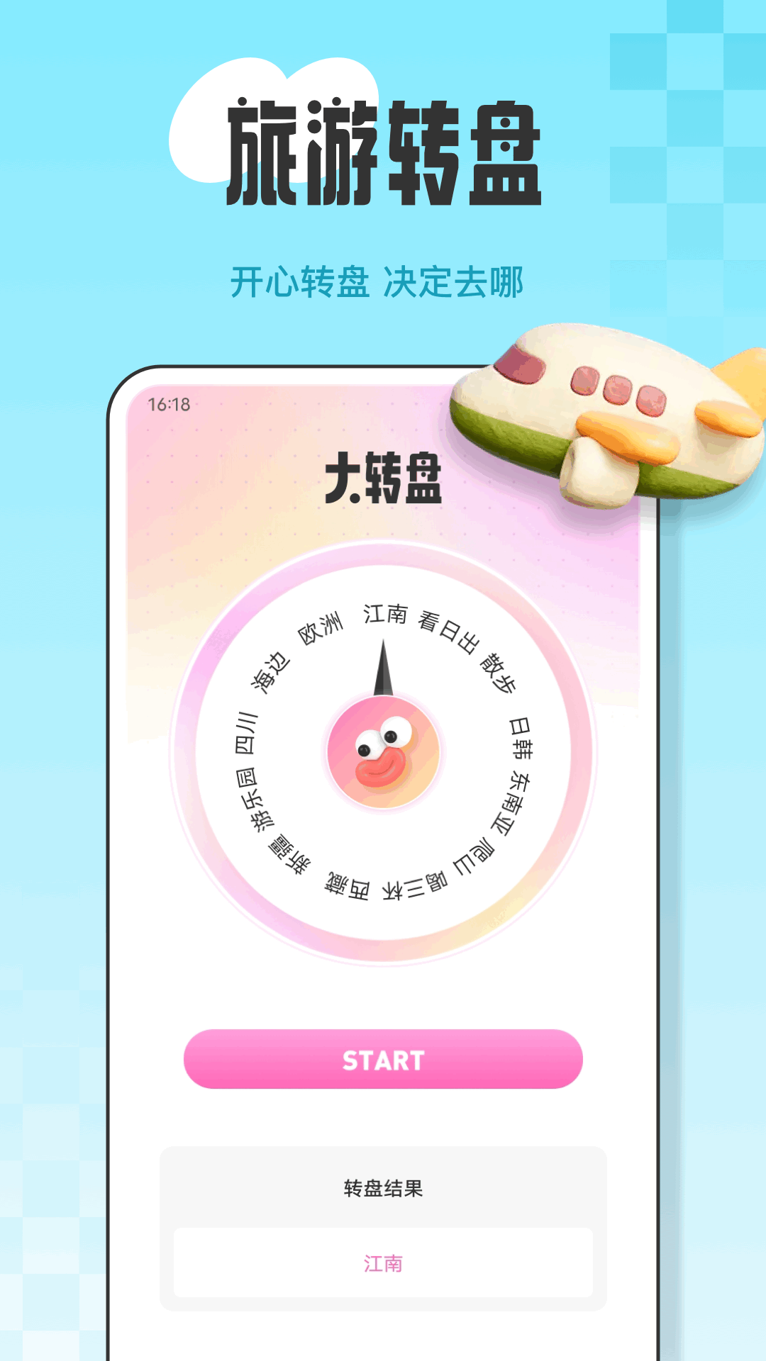 精彩截图-孤独的鸟治愈你2025官方新版