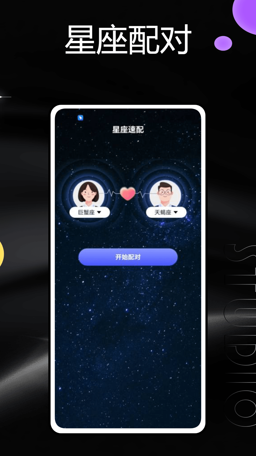 精彩截图-脉圈2025官方新版