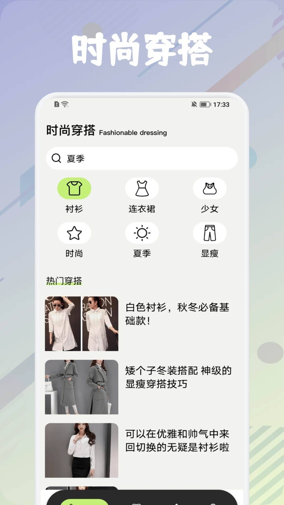 精彩截图-滴水口袋2026官方新版