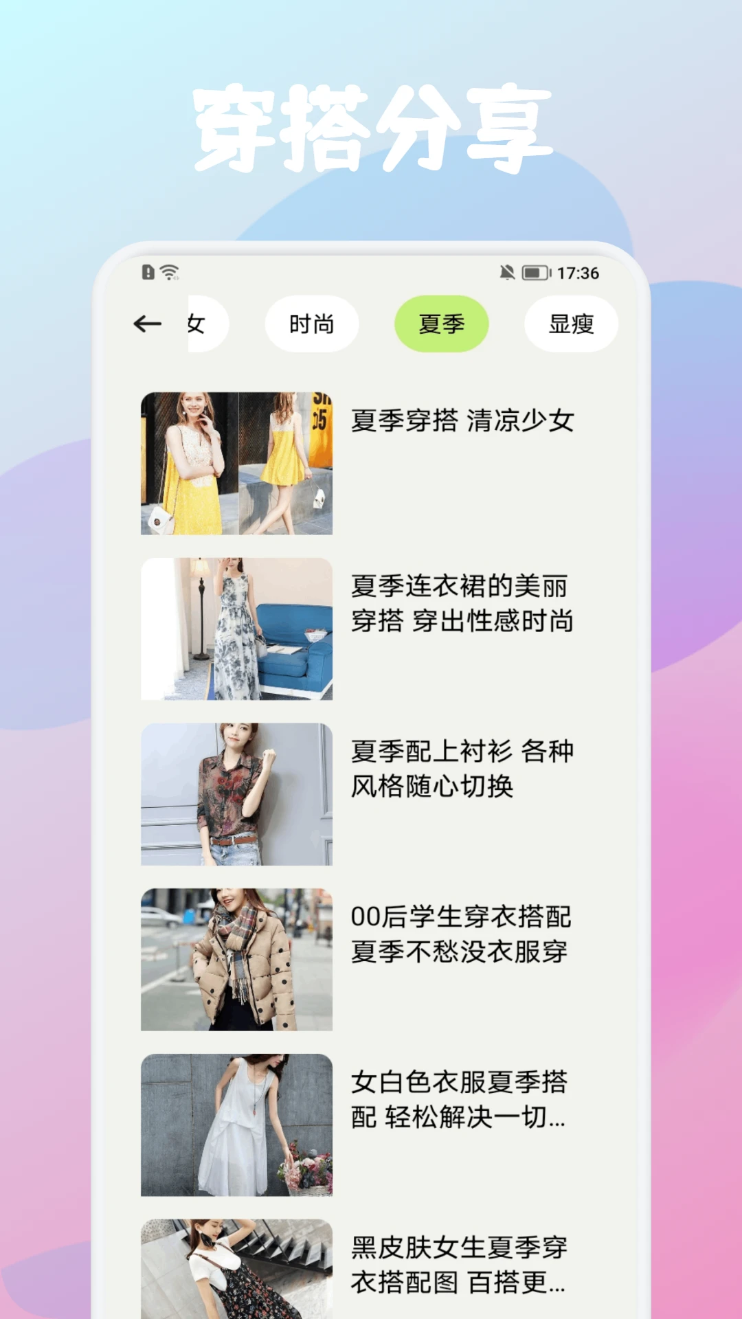 精彩截图-滴水口袋2026官方新版