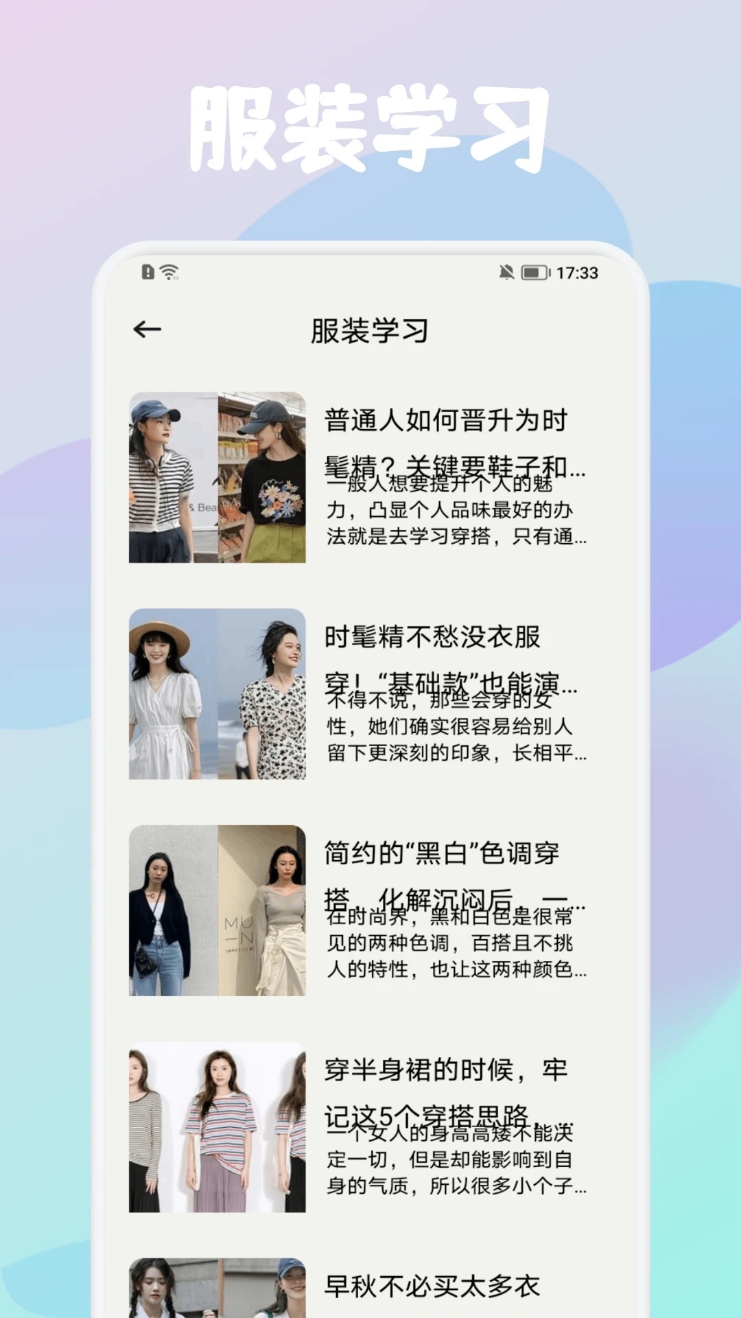 精彩截图-滴水口袋2026官方新版