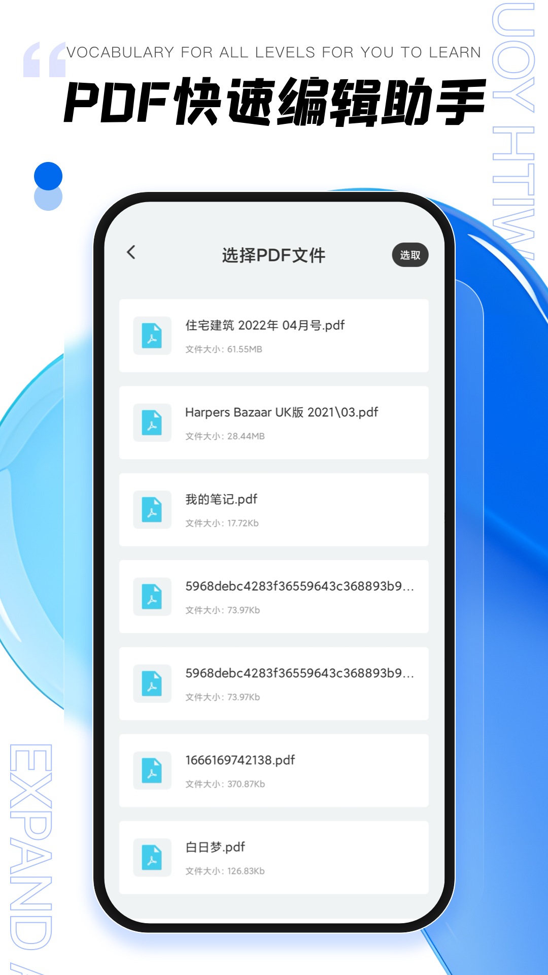 精彩截图-年轮32026官方新版